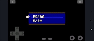 火焰纹章晓之女神 手机版截图1