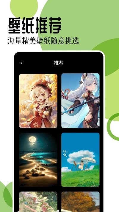 17图库新版本截图3