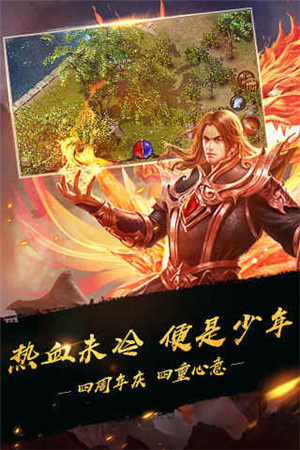 我本沉默铜域版本传奇截图2