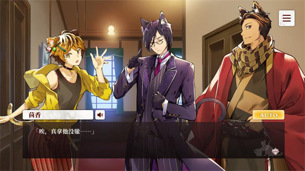猫郎乐园 安卓版截图1