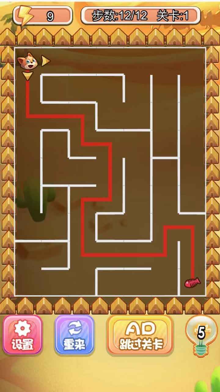迷宫大作战3截图1