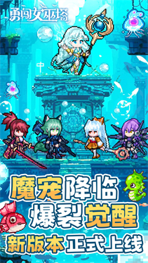 勇闯女巫塔 果盘版截图1