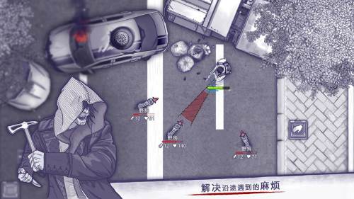 阿瑞斯病毒2内置菜单截图3