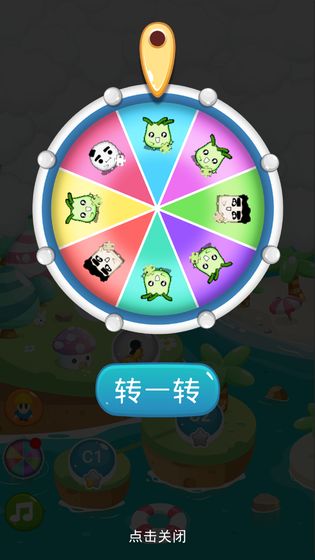 推箱子智力闯关截图1