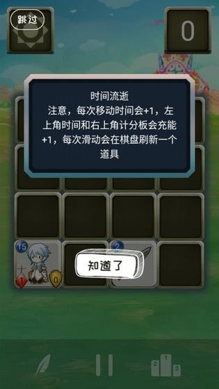 战士对弈截图3
