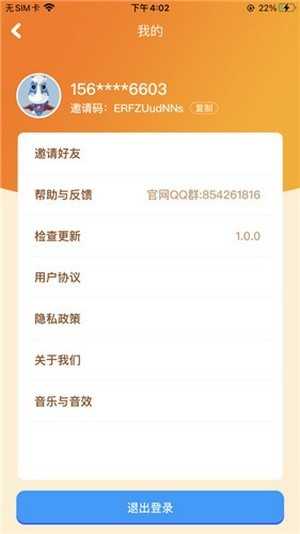 幸福水果店截图3