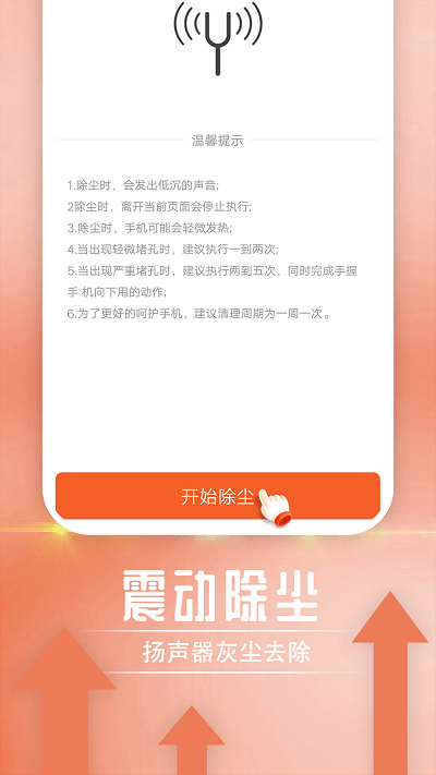 宵宵阅读大字报app截图2