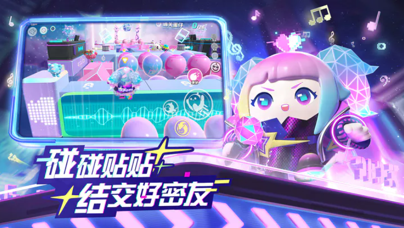 蛋仔派对谁是卧底蛋截图2