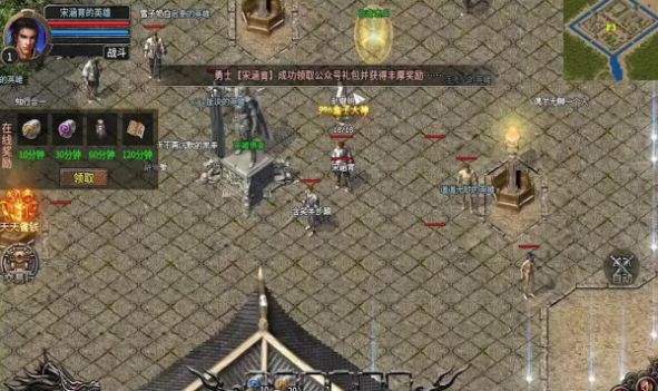 泰坦传奇 180合击截图2