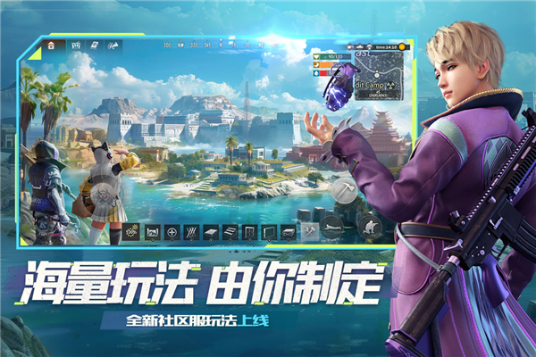 王牌战争文明重启最新版截图4