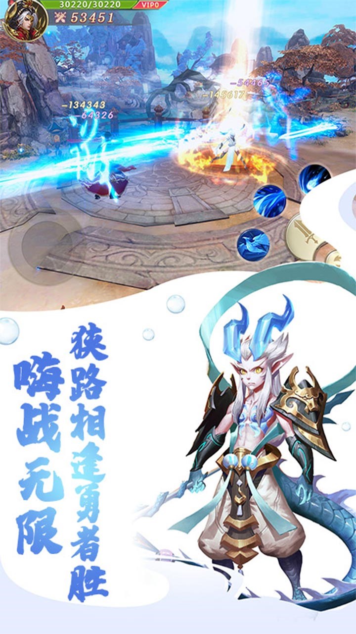 暗影剑客手游果盘版截图2