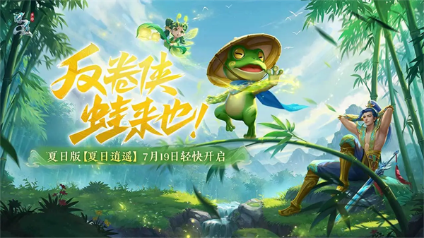 问道手游vivo版截图3