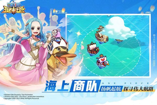 航海王强者之路内测版截图5
