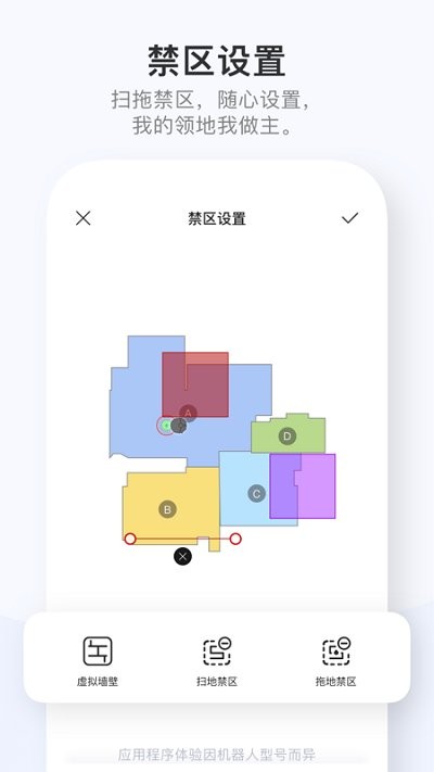 dreamehome官方版截图3
