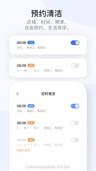 dreamehome官方版截图2