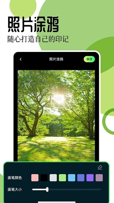 17图库新版本截图1