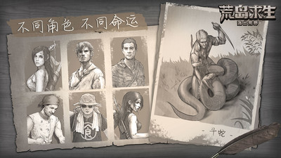 荒野日记孤岛内置mod截图3