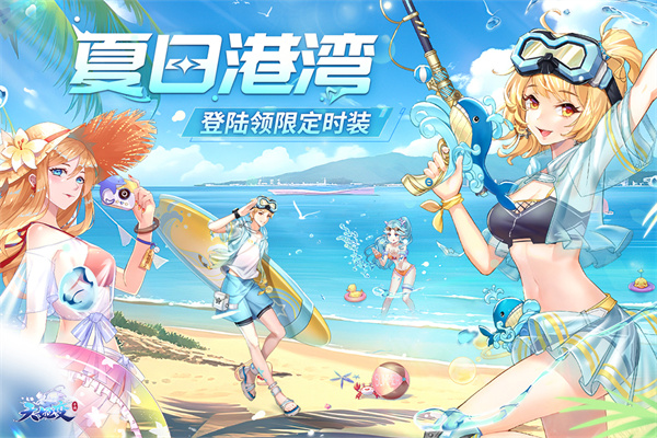 天姬变百度版截图5