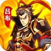 三国荣耀BT版