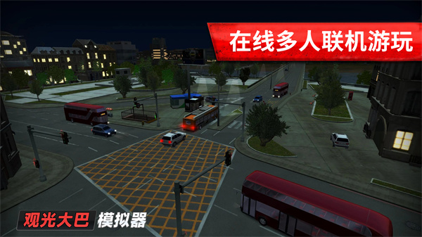 观光大巴模拟器 单机版截图2