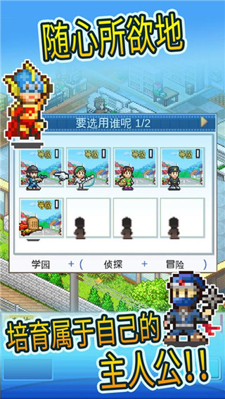 动画制作物语手机版截图3