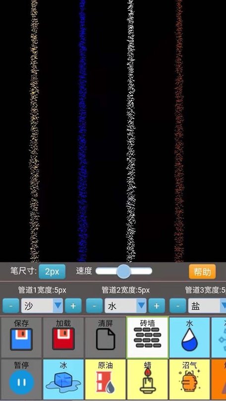 沙盒模拟大师最新版截图2