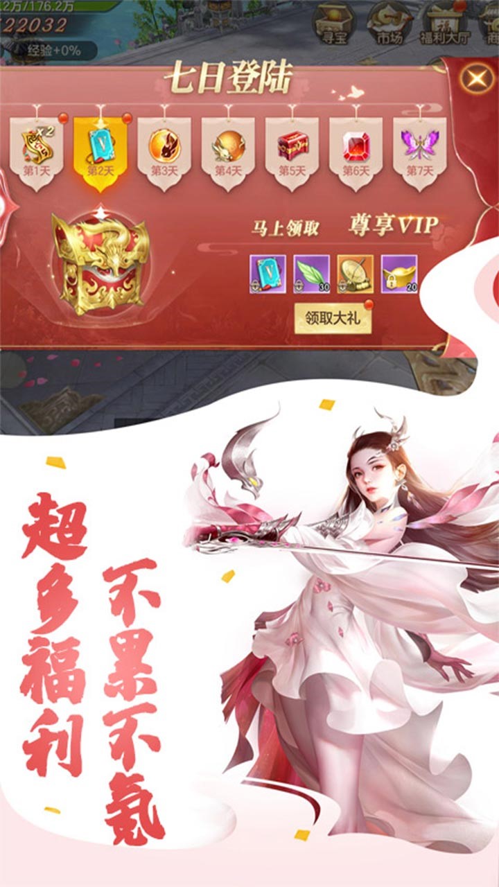 暗影剑客手游果盘版截图3