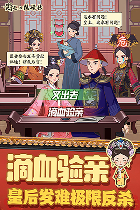 叫我大掌柜国际版截图4