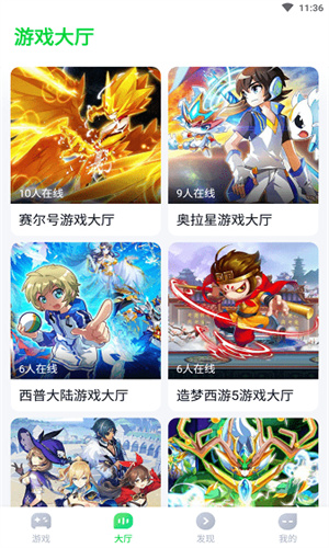 870游戏截图2