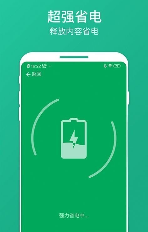 南瓜清理大师截图2