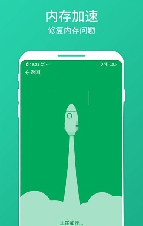 南瓜清理大师截图3