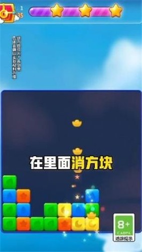 点消摇钱树红包版截图2