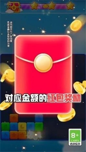 点消摇钱树红包版截图1