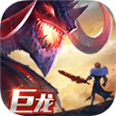 剑与家园变态版下载 - 策略塔防手游巅峰体验