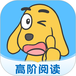适趣高阶英语最新版