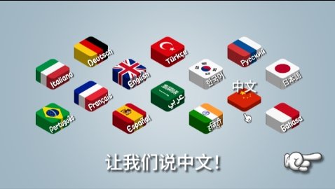沙威玛传奇 2024官方正版截图3