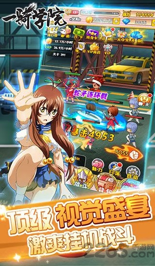 一骑学院h5游戏截图2