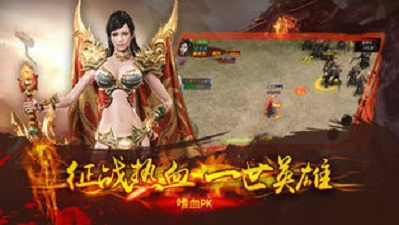 180银河合击截图3