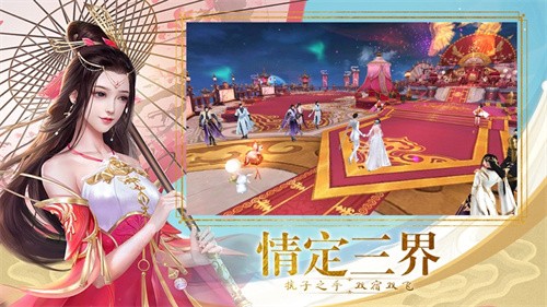 红尘战仙录手游截图3