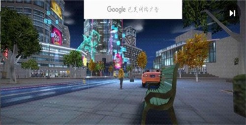 去开车4截图3