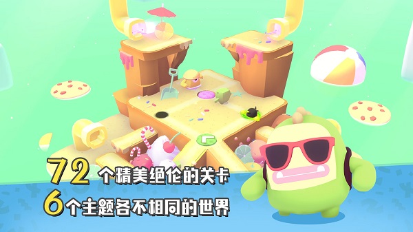 萌宝比特手游截图3