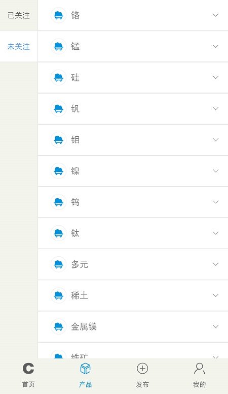 铁合金在线手机版截图2