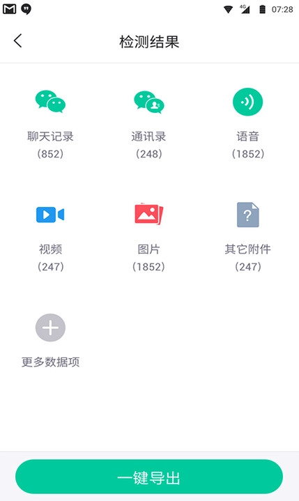 卓师兄截图3