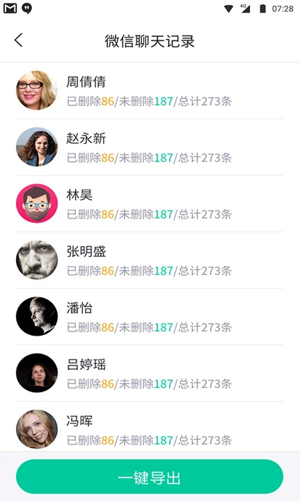 卓师兄截图2