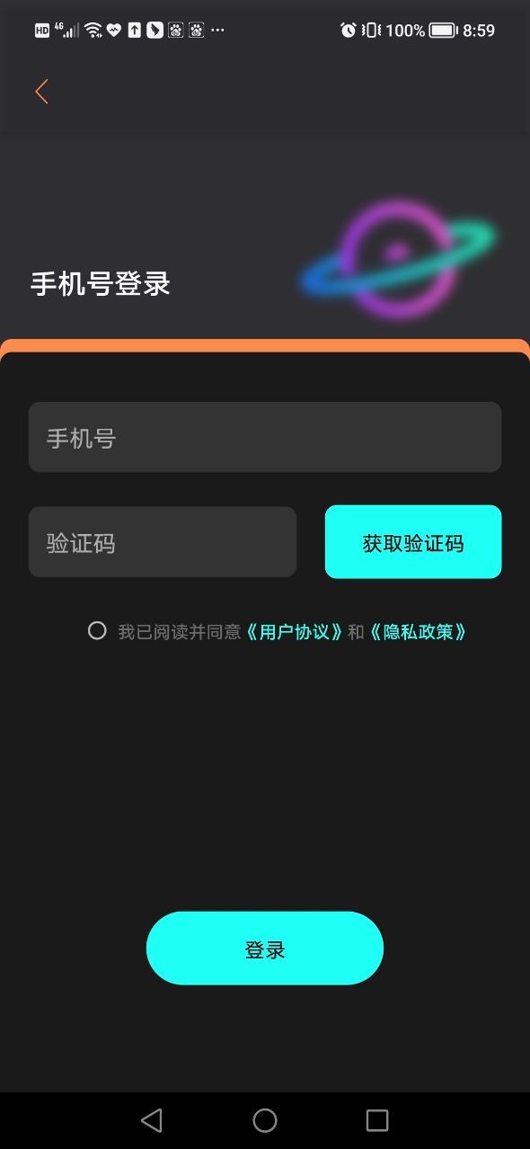 镜星球截图1