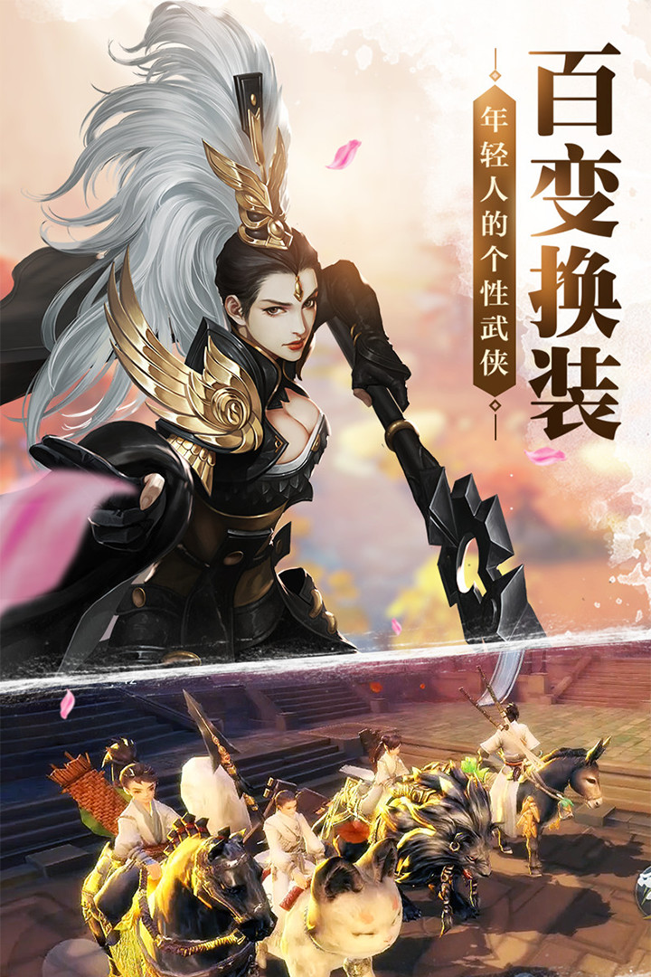 樱落花帝剑红包版截图2