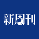 新周刊最新版
