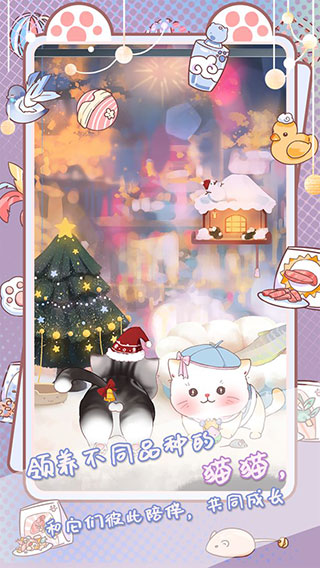 咪呜记账簿最新版截图2