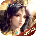 王师逐鹿0.1折扣版下载 - 策略塔防对战游戏