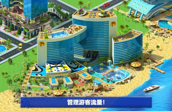 大城市建设战略模拟内购破解版截图5